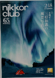 nikkor club 65th Anniversary