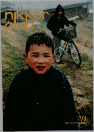 nikkor club　179　2002年春号