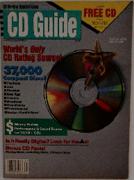 CD Guide　1990年5/31号