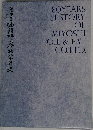 80YEARS  HISTORY  OF  MIYOSHI  OIL & FA