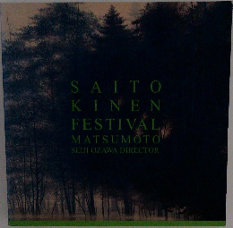 SAITO  KINEN  FESTIVAL  MATSUMOTO  SEIJI OZAWA DIRECTOR