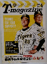 T-magazine　2021年　No.4