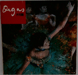 Orgas