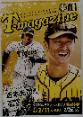 T-magazine　No.1　2020年号