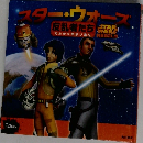 スター・ウォーズ　反乱者たち
