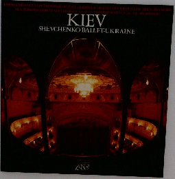 KIEV  SHEVCHENKO BALLET-UKRAINE