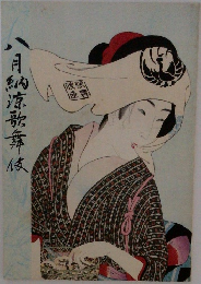今月納涼歌舞