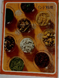 インド料理