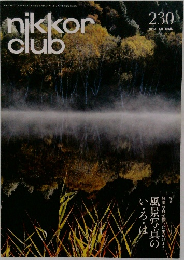 nikkor  club  230  2014 AUTUMN