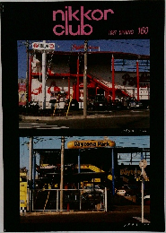 nikkonclub　1997 SPRING 160