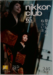 nikkor  club  65 th  Anniversary　246  2017 JULY