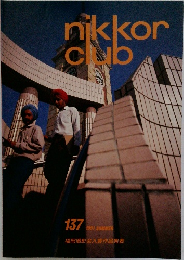 NIKKOR CLUB　137  1991 SUMMER