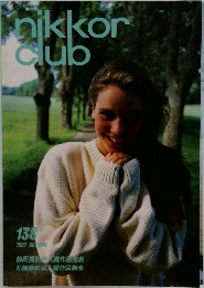 nikkorClub　138  1991 AUTUMN