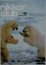 nikkorclub　145　1993