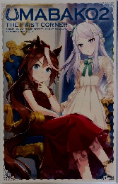 UMABAKO2  THE FIRST CORNER  ANIME UMAMUSUME PRETTY DERBY SEASON 2  TRAINERS BOX VOL.1