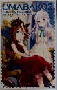 UMABAKO2  THE FIRST CORNER  ANIME UMAMUSUME PRETTY DERBY SEASON 2  TRAINERS BOX VOL.1