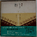 らくだ猫久　2