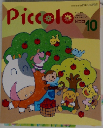 Piccolo10