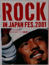 ROCK　IN　JAPAN　FES　2001