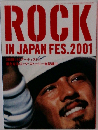ROCK　IN　JAPAN　FES　2001