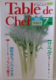 ターブル・ドゥ・シェフ