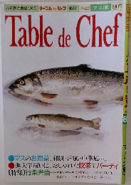 Table de Chef　1989　4　No. 82