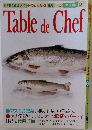 Table de Chef　1989　4　No. 82