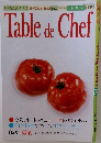 Table de Chef No.73　1988　7