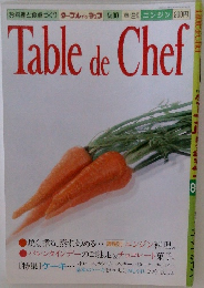 Table de Chef　1989年2月号