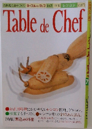 Table　de　Chef 1989年1月号