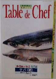 Table de Chef 1987 10月号
