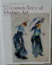 Unknown Story of  Modern Art