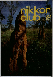 nikkor  Club 　1998年春の号　164