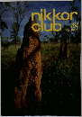 nikkor  Club 　1998年春の号　164