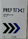 PREP　TE><T　高1先取りテキスト  英語・数学