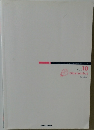 Obstetrics　Vol. 10