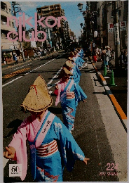 NIKOR　CLUB　2013年春の号