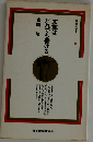 文章はだれでも書ける