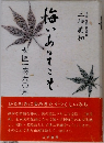 梅いあってこそ