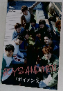 BOYS AND MEN　『ボイメンX』