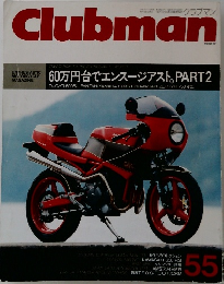 Club　man　55