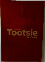 Tootsie トッツィー