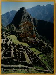 The World of Mayar  Aztec arinea