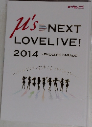 NEXT LOVELIVE!  2014 ENDLESS PARADE ~