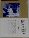 日経回廊　10