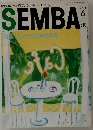 SEMBA1991年6月号