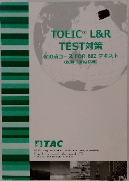 TOEICR L&R  TEST