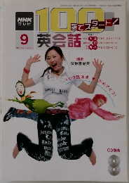 NHK  テレビ  2004年5月1日発行