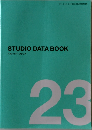 STUDIO DATA BOOK  スタジオデータブック  23