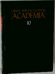 LIBERAL ARTS ENCYCLOPEDIA  ACADEMIA  10